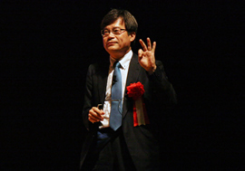 天野浩教授
