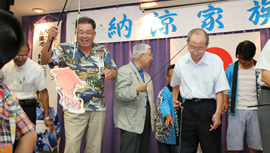 交通安全運動