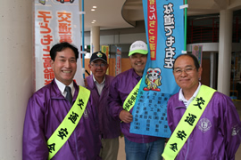 交通安全運動