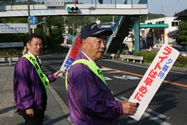 交通安全運動