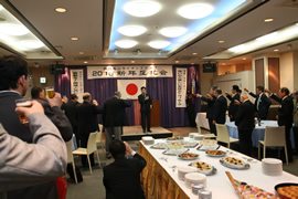 新年互礼会
