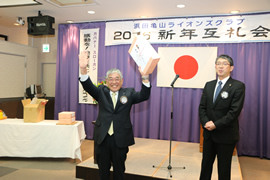 新年互礼会