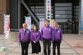 交通安全運動