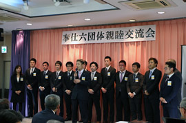 奉仕