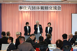 奉仕