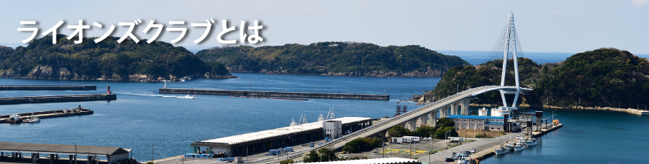 マリン大橋