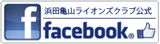フェイスブック